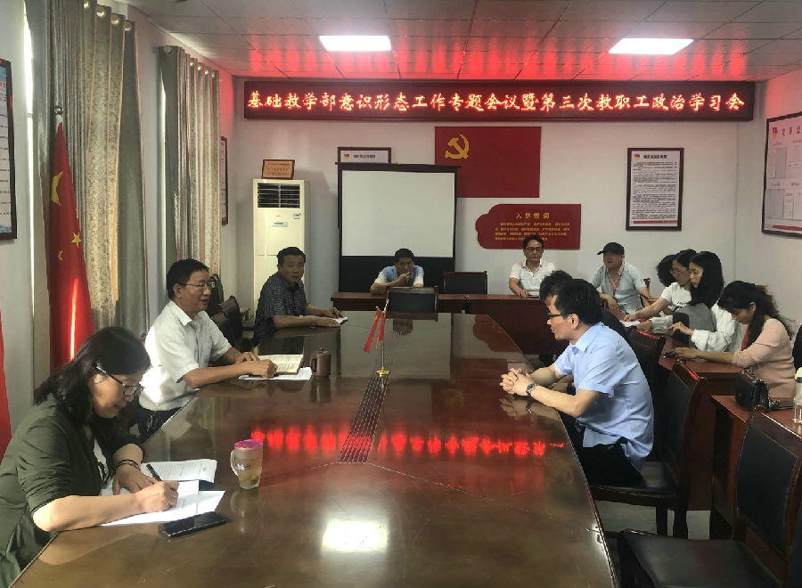 意识形态.jpg