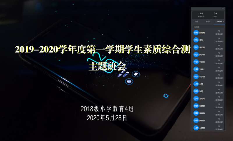 QQ图片20200528095927.png