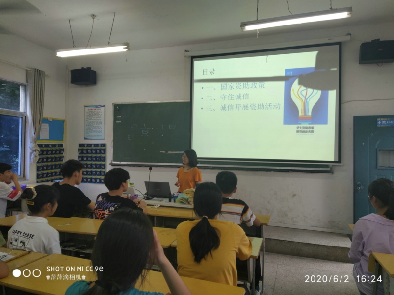 班会6.jpg