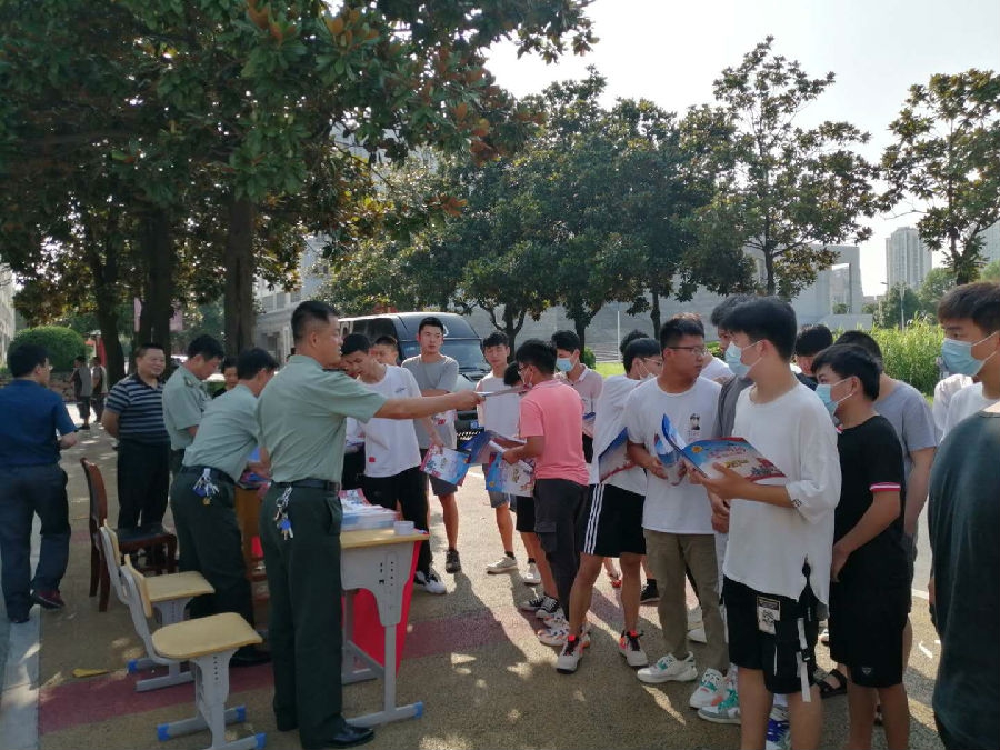 征兵.jpg