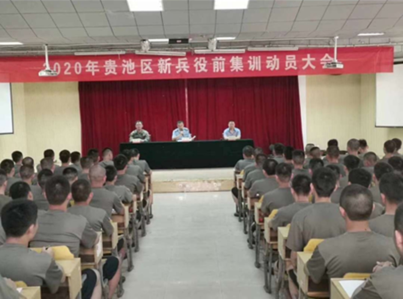 动员会.jpg