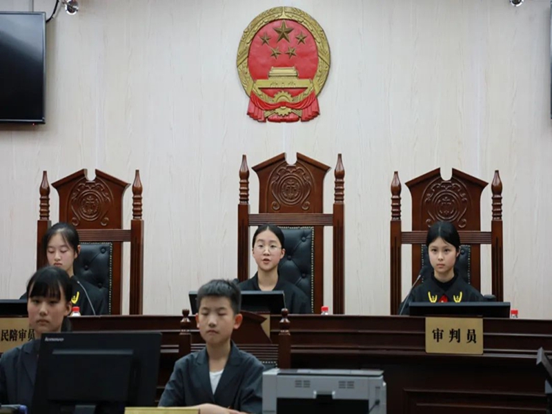 模拟法庭.jpg