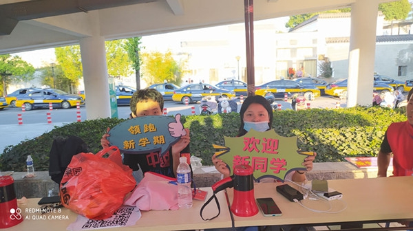 QQ图片20201012155613_副本.jpg