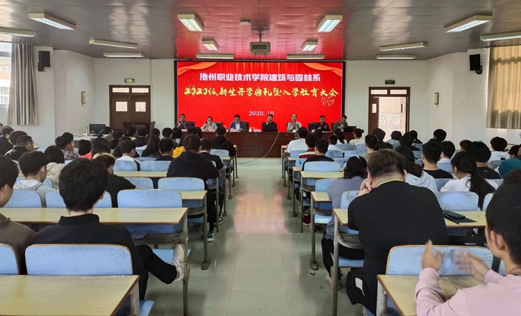 开学典礼001.jpg
