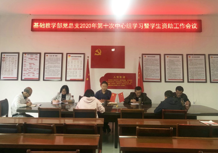 会2.jpg