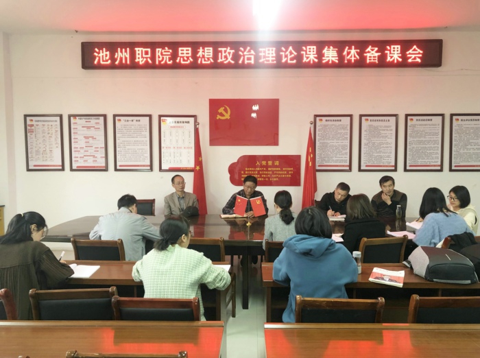 备课20201102.jpg