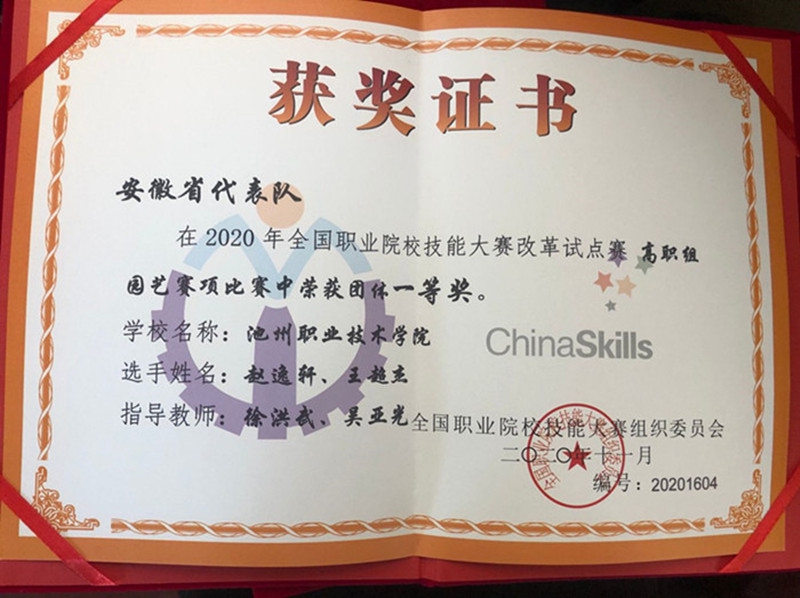 微信图片_20201111084830_副本_副本.jpg