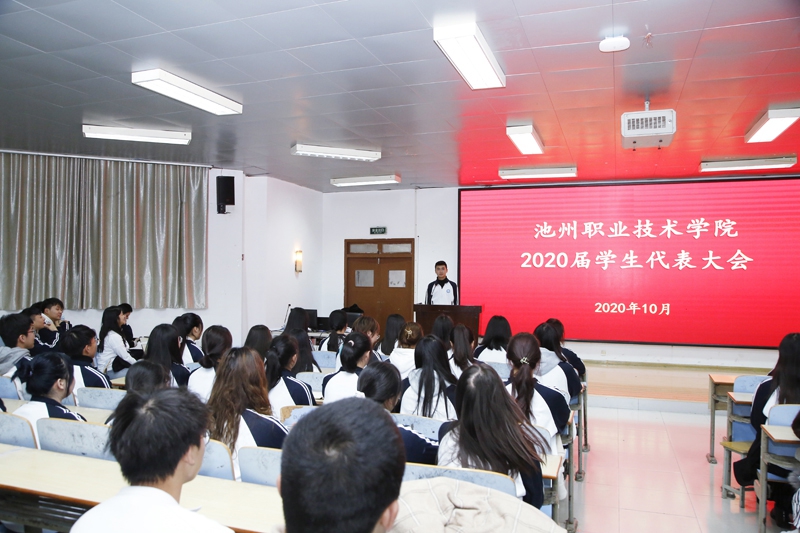 2 董泽民同学代表2019届学生会作报告.jpg