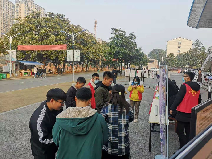 微信图片_20201228172220.jpg