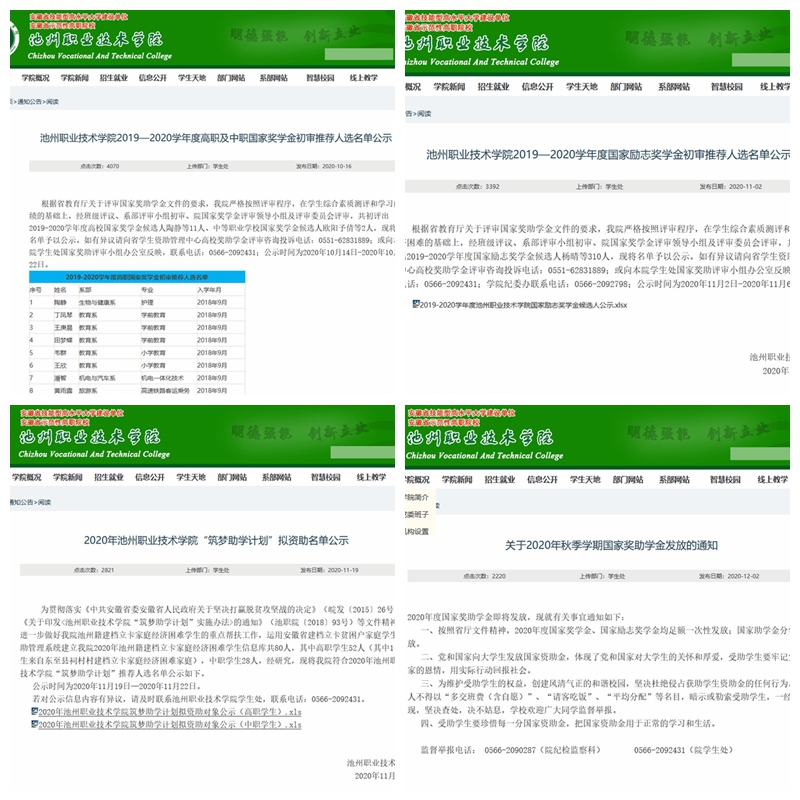 光影魔术手拼图.jpg