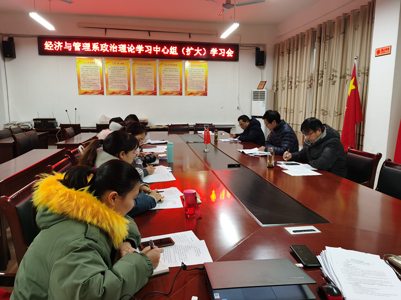 1611631120580326.jpg 0122中心组学习.jpg