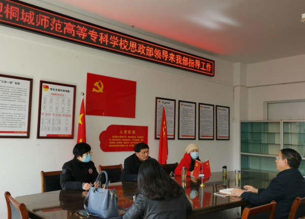 1611905653653958.jpg 桐城.jpg