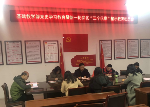 1616029083580074.jpg 党史学习教育.jpg
