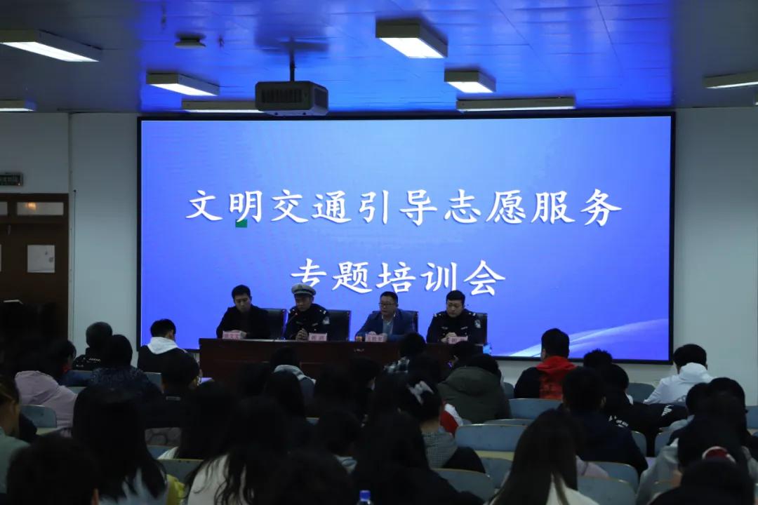 1616330841866396.jpg 指挥交通培训1.jpg