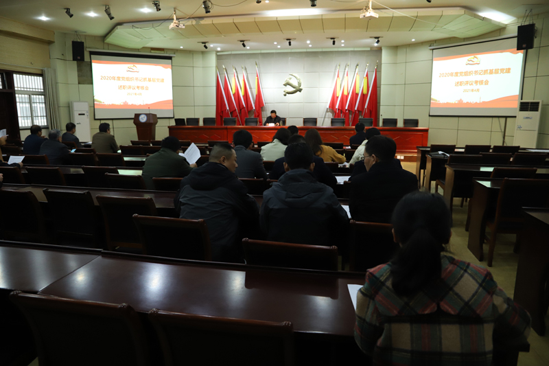 1617283029335027.jpg 评议会1.jpg