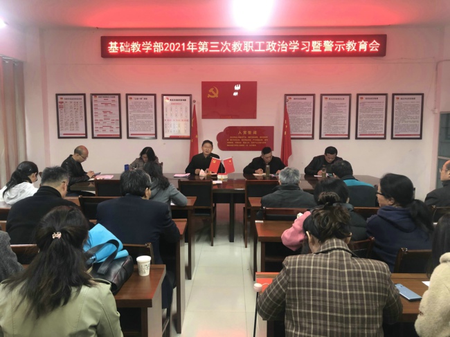 1617840080154152.jpg 教职工.jpg