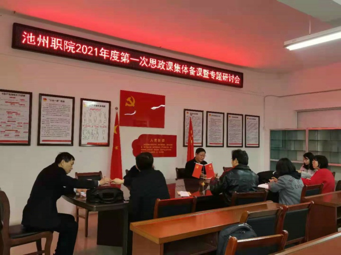 1617877792762176.jpg 备课.jpg