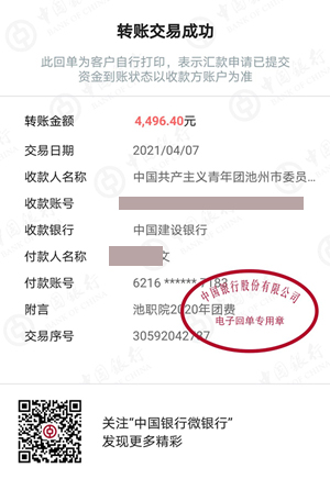 1618016085131570.jpg 图片1.jpg