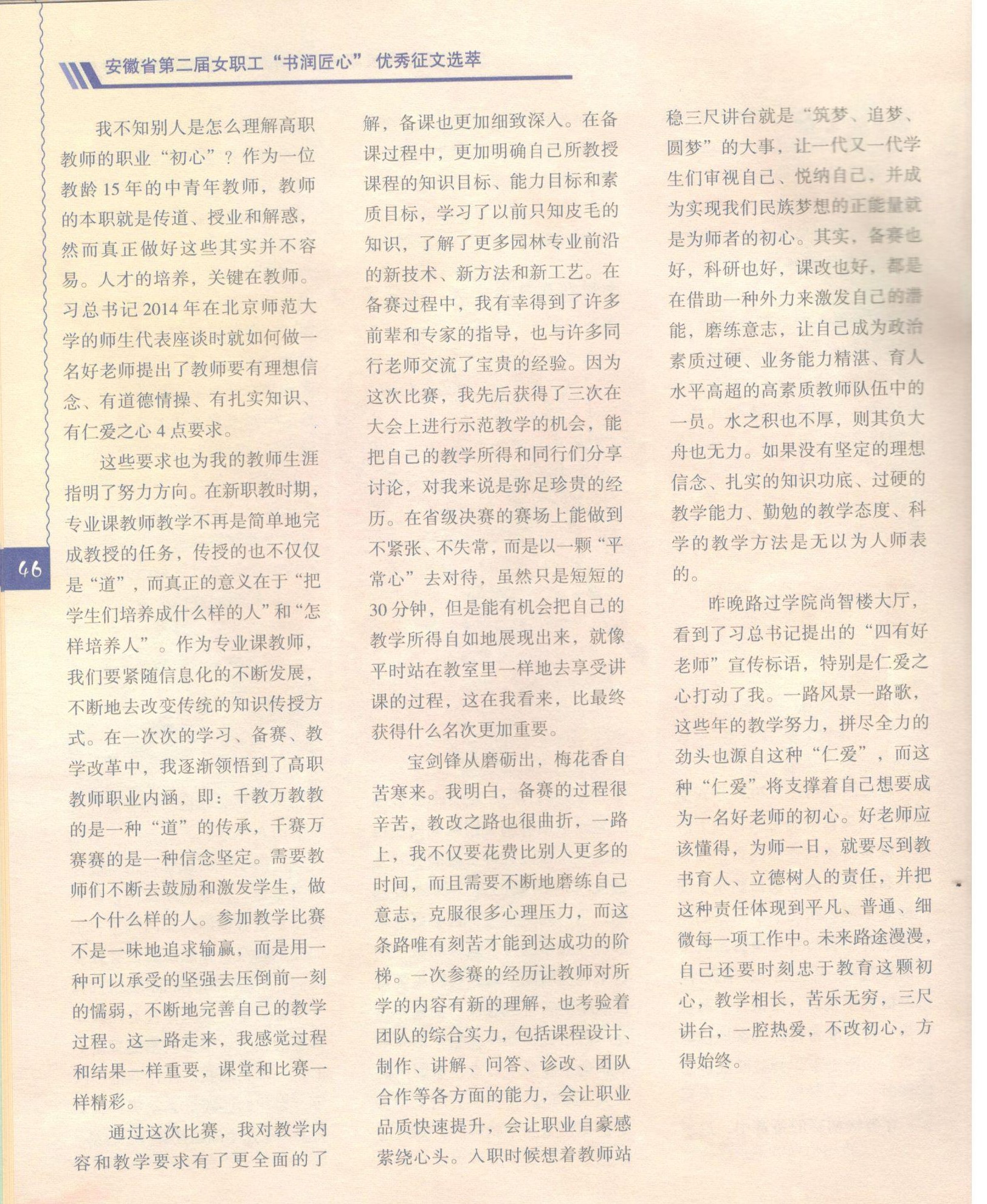 1618300241790069.jpg