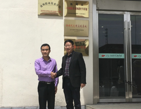 1618791206869217.jpg 东发给.jpg