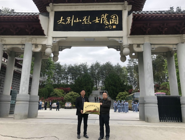 1618791219572011.jpg 岳西发给.jpg