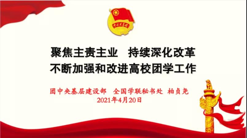 1618978080182862.jpg 微信图片_20210421120348.jpg