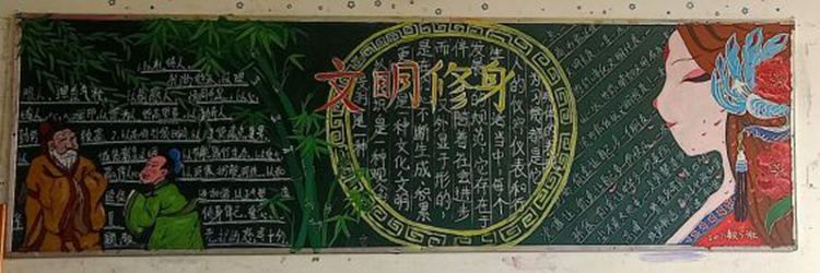 1620437885908760.png 二等奖:教育系20级小教5班.png