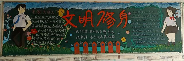 1620437944813600.png 三等奖:教育系20级小教19班.png