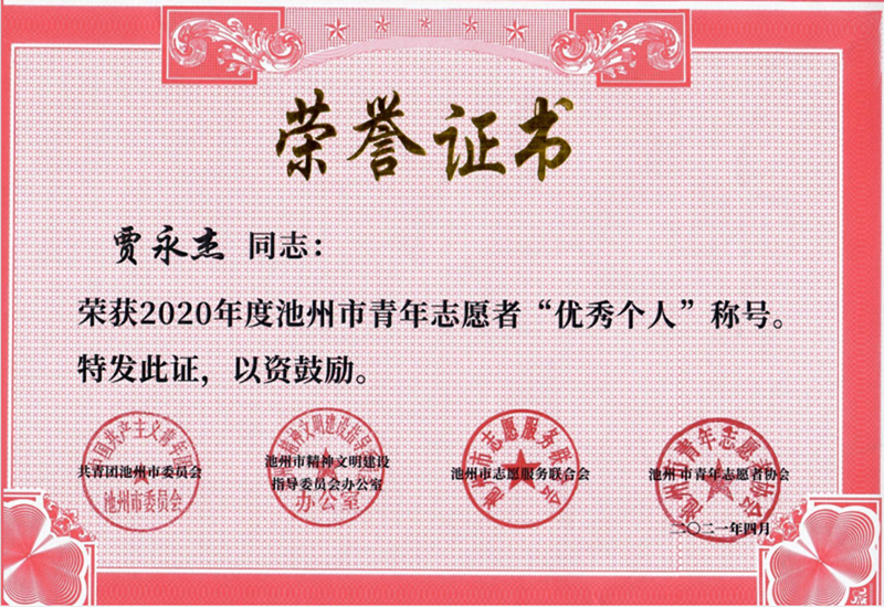 1620900703836533.png