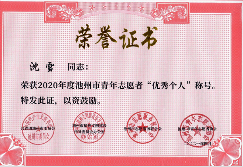 1620900704414010.png