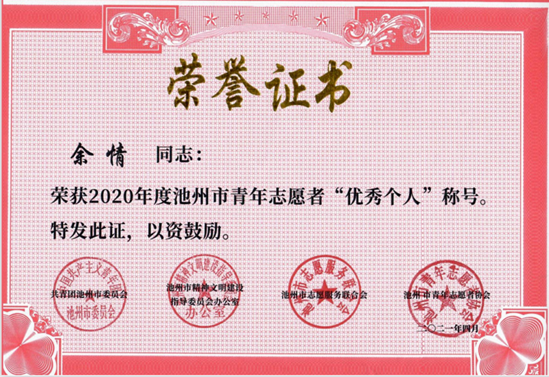 1620900704821490.png