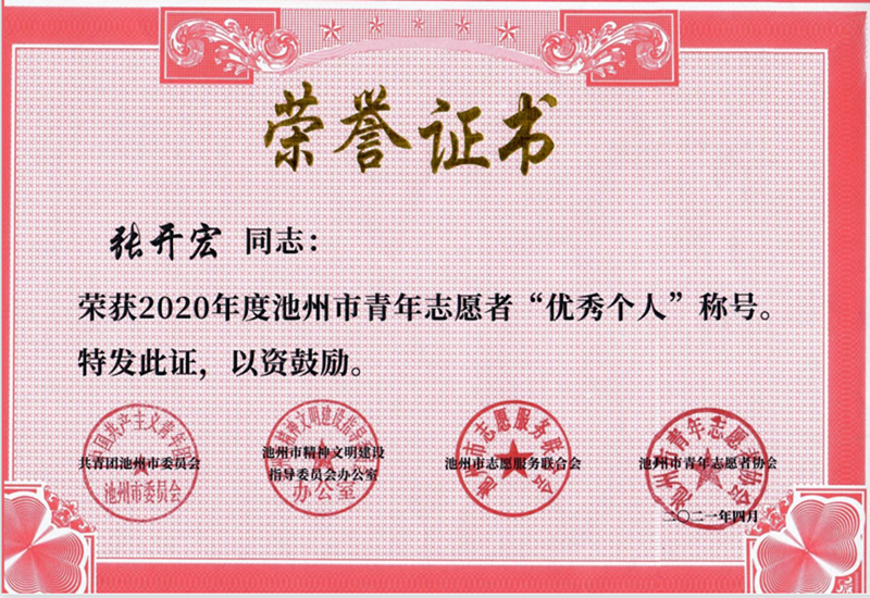 1620900704901107.png
