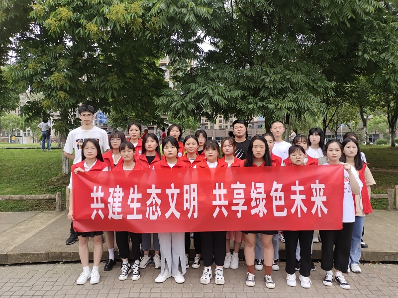 1622975875465510.jpg 5.29“共建生态文明,共享绿色未来” 环保公益活动.jpg