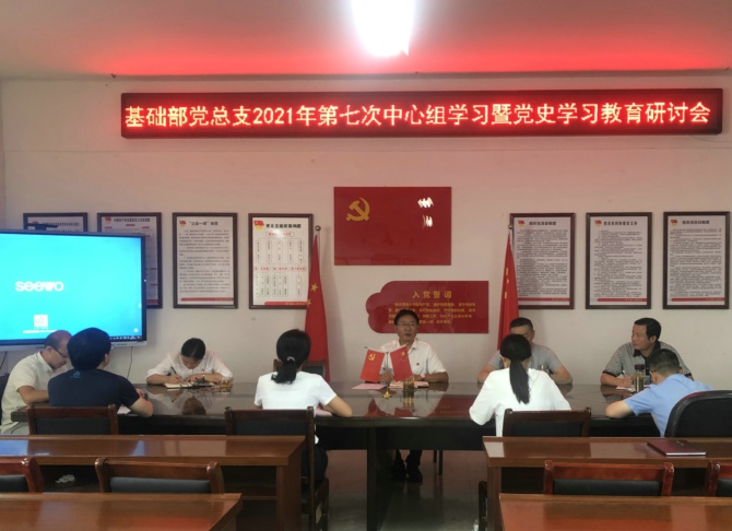 1625109135995899.jpg 中心组1.jpg