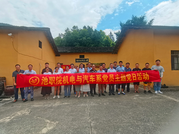 1625731819781071.jpg 20210708青阳主题党日活动_副本.jpg
