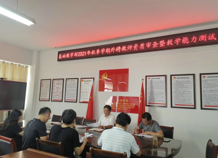 1627896421720679.jpg 外聘3.jpg