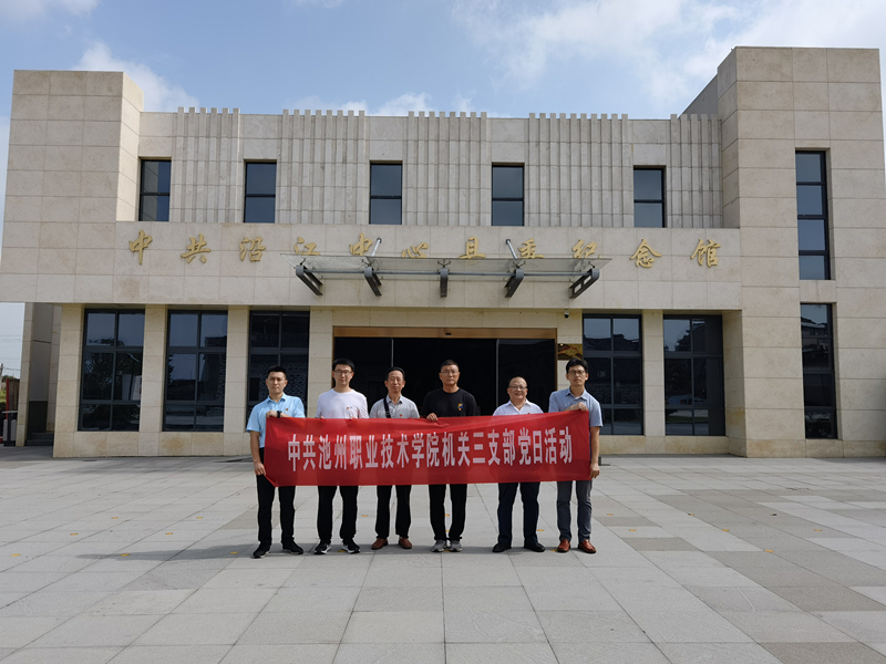 1630026454124999.jpg 沿江纪念馆3.jpg