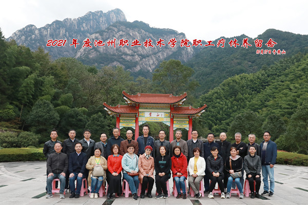 1634803608823039.jpg 微信图片_20211021154030_副本.jpg