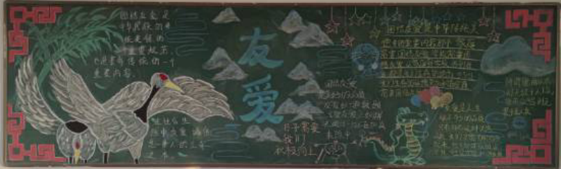 1637033718238107.png WPS图片-修改尺寸.png