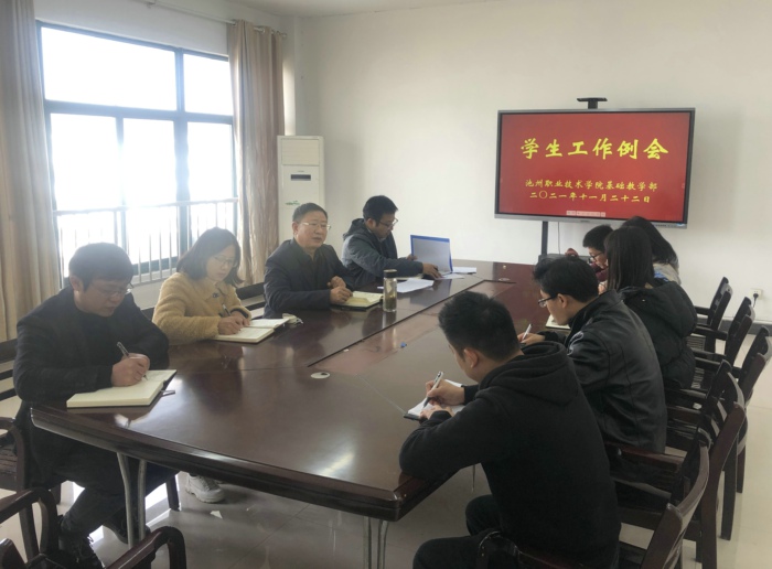 1637568813854123.jpg 例会.jpg