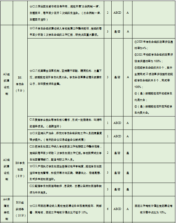 1639027411958098.png 04.png