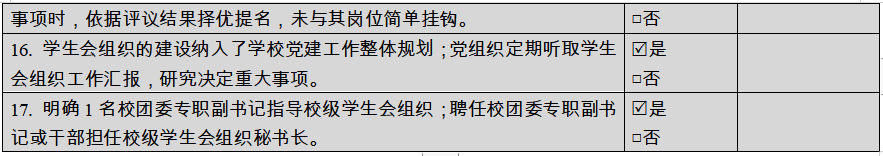 1639042712841640.png 23.png