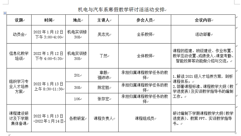 1642385752491277.png 图片5.png