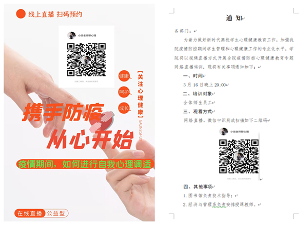 1647829273743508.jpg 微信图片_20220321101218.jpg