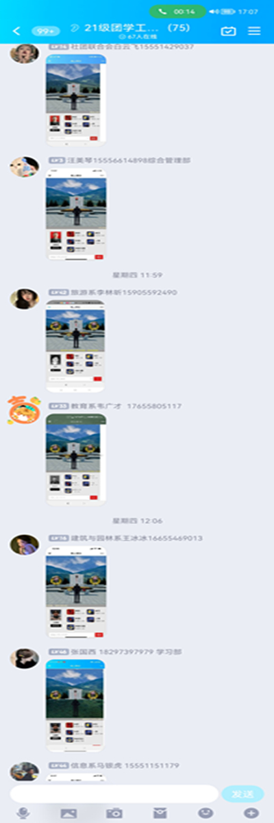 1648977193425357.jpg Screenshot_20220403_170704_com.tencent.mobileqq.jpg