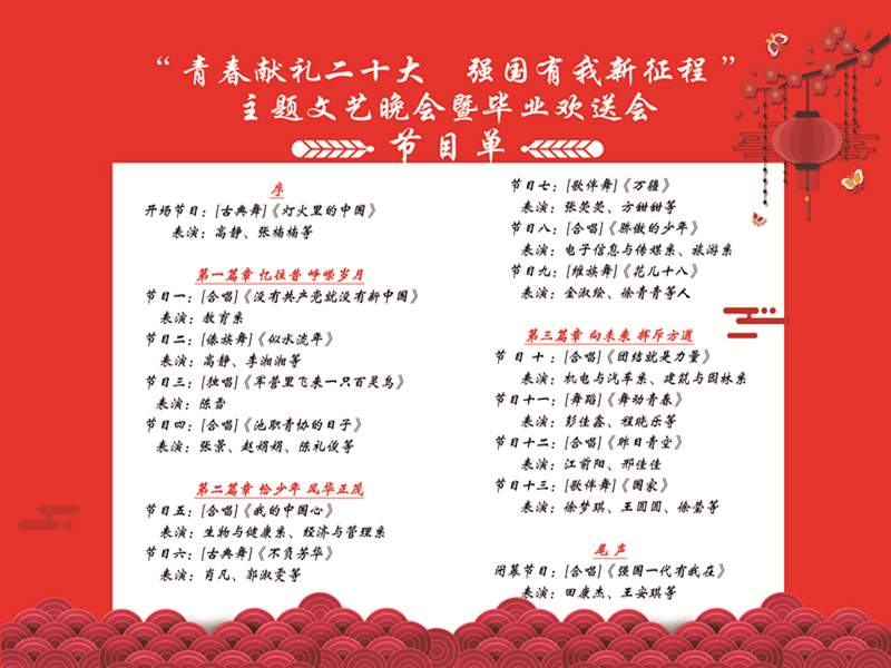1654087819917477.jpg 微信图片_20220601165743_副本.jpg