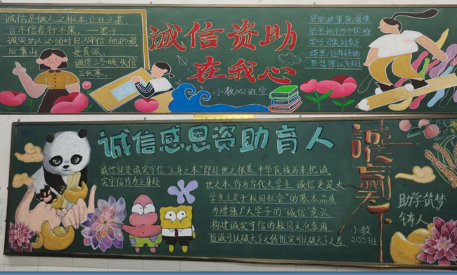 1654141872151388.png 校4.png