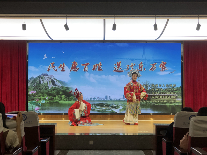 1654225994512459.jpg 黄梅戏《女驸马》.jpg