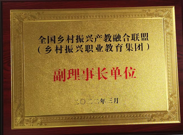 1661396087761345.jpg 微信图片_20220825105307.jpg