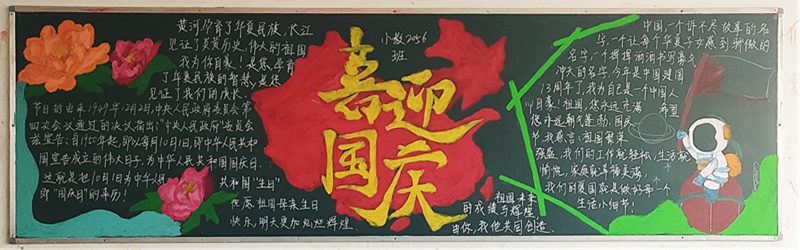 1665998094642801.png 一等奖 教育系 小学教育2056班.png